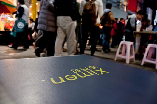 Ximending shopping district logo in Taipei Taiwan