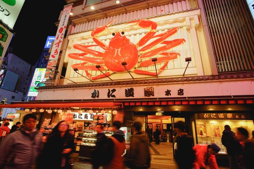 Osaka, Japan - December 16, 2019 : Namba-Shinsaibashi-Dotonbori shopping street, the famous district for shopping and eating in Osaka city, Japan.