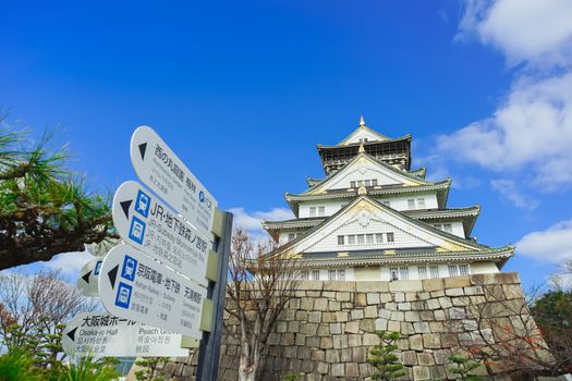 Osaka, Japan - December 15, 2019 : Beautiful scene in the park of Osaka Castle in Osaka City, Japan.