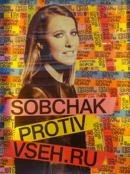 January 15, 2018, Moscow, Russia. The pre-election symbols of the presidential candidate of the Russian Federation journalist Ksenia Sobchak at her campaign headquarters.