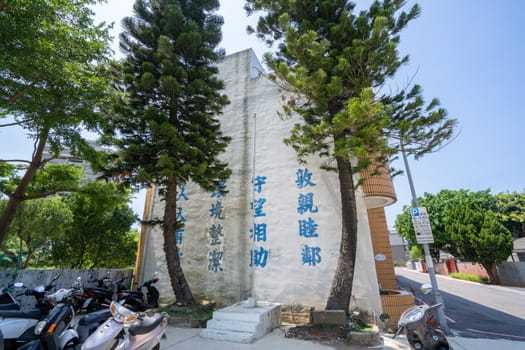 Taoyuan, Taiwan - Sep. 02, 2020: Matsu New Village Art Park in , traditional house of a cultural asset preservation heritage in Zhongli District, military dependents' village.