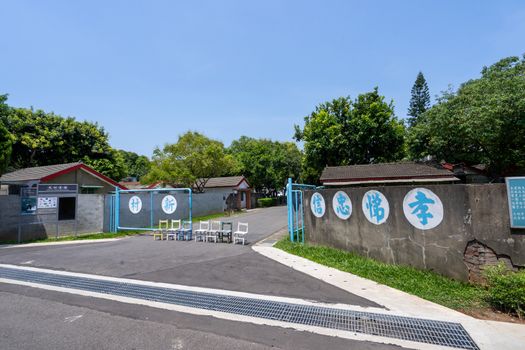 Taoyuan, Taiwan - Sep. 02, 2020: Matsu New Village Art Park in , traditional house of a cultural asset preservation heritage in Zhongli District, military dependents' village.