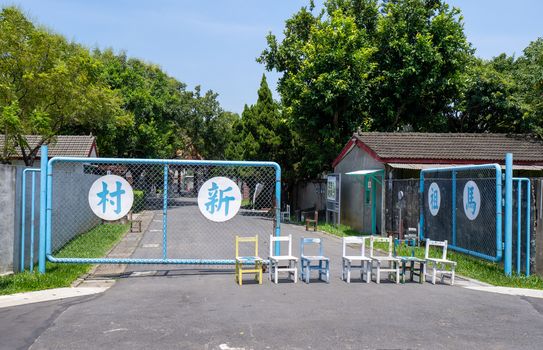 Taoyuan, Taiwan - Sep. 02, 2020: Matsu New Village Art Park in , traditional house of a cultural asset preservation heritage in Zhongli District, military dependents' village.