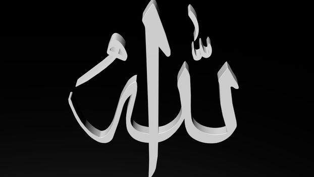 Allah names in 3D arabic typography illustration with 3D renderings. For muslims Allah is the most kind supreme power of the world.