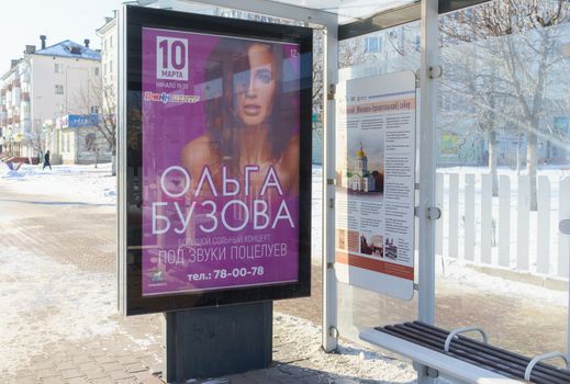 February 7, 2018 Orel, Russia. Poster of Russian singer Olga Buzova at the bus stop in Orel.