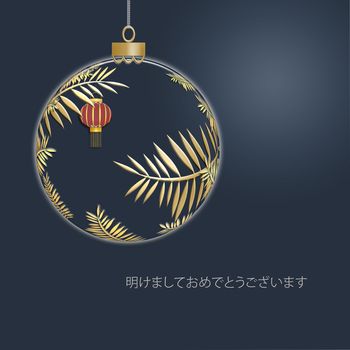 Hanging Christmas ball made of gold leaves with red lantern with gold ornament on blue background. Minimalist greeting 2021 New Year card. Happy New Year text in Japanese language. 3D illustration