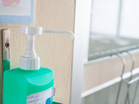 Pump bottle for hand sanitizer in hospital For hygiene During the outbreak of the coronavirus. Health care and sanitary concept.