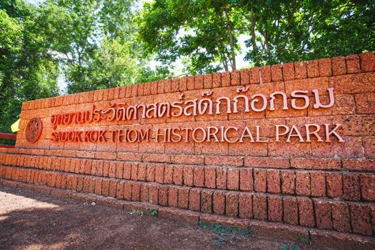 Sign of Thai language means Sadok Kok Thom Historical Park, Sdok Kak Thom is an 11th-century Khmer temple in present-day Thailand in Sa Kaeo province.