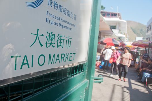 HONG KONG, HONG KONG SAR - NOVEMBER 18, 2018: Wet fresh local market in Hong Kong Tai O local fisherman village in the Sunny afternoon. There are many villagers go shopping to buy fresh food from stalls.