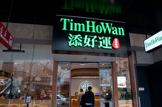 MELBOURNE, AUSTRALIA - JULY 26, 2018: Tim Ho Wan famous Michelin star yum cha restaurant in Melbourne Australia