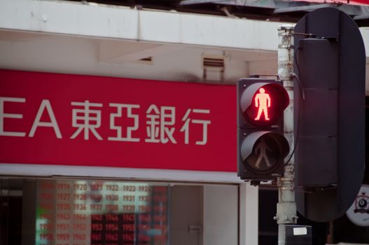 HONG KONG, HONG KONG SAR - NOVEMBER 18, 2018: Red person STOP traffic light in the city center of Hong Kong central business district
