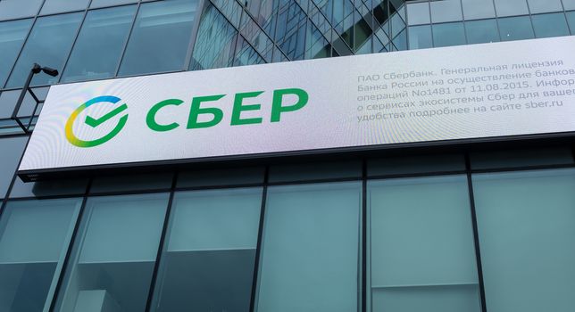 October 7, 2020, Moscow, Russia. New logo at the office of Sberbank of Russia in Moscow.