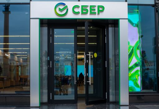 October 7, 2020, Moscow, Russia. New logo at the office of Sberbank of Russia in Moscow.