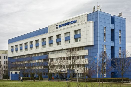 Central office of the Belarusian State Concern for Oil and Chemistry "Belneftekhim"