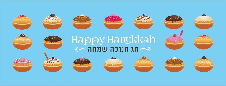 Traditional Hanukkah Jewish holiday doughnut, sweet traditional hanukka donut with different frosting, chocolate, jelly, jam and more. Vector illustration set banner. Happy and sweet Hanukkah in Hebrew.