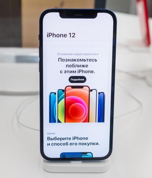 October 23, 2020, Moscow, Russia. New smartphone from Apple Iphone 12 on the counter of the store.