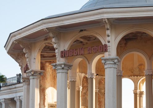 January 14, 2013 Abkhazia. The building of the railway station Novy Afon of the Abkhazian railway.