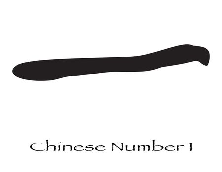 The Chinese Mandarine logogram for the number one isolated on a white background
