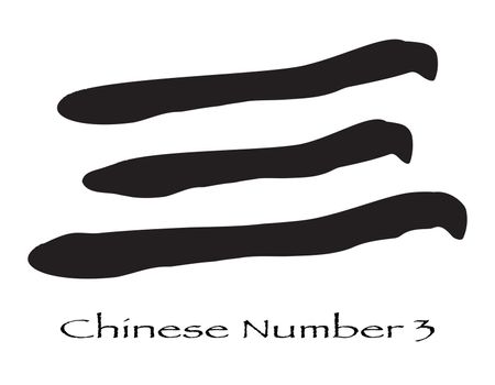 The Chinese Mandarine logogram for the number three isolated on a white background