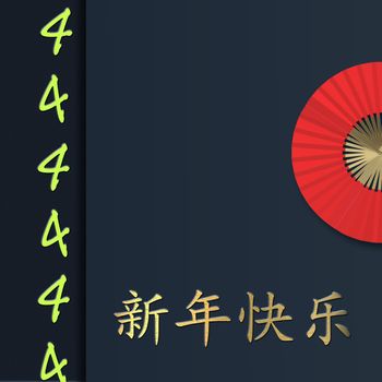 Happy Chinese New Year minimalist card. Lucky number 4 in green colour, fan. Gold text Happy Chinese new year. Design for oriental greetings, invitation, posters, brochure, calendar, flyers. 3D render