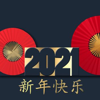 Chinese New Year 2021. Gold text Happy Chinese new year, digit 2021, red fans on blue background.. Design for oriental new year card. 3D rendering