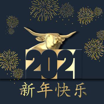 2021 Chinese new year, gold ox, digit 2021, firework on blue background. Gold text Happy Chinese New Year. Design for oriental 2021 new year card. 3D rendering