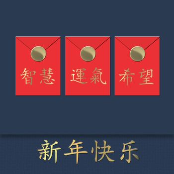 Chinese New Year design with lucky envelopes over blue. Red Chinese lucky envelopes with text, Chinese translation Happy New Year, Luck, Hope, Wisdom. Design for greetings, Asian card. 3D illustration