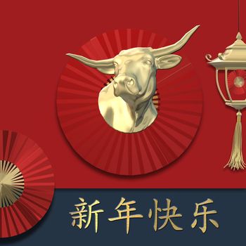 Ox symbol of Chinese new year 2021, red lantern, fan on red background. Gold text Chinese translation Happy New Year. Design for oriental 2021 new year card. 3D rendering