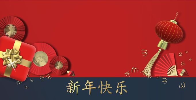 Chinese New Year banner. Red lantern, paper fans, gift box over red background. Text Chinese translation Happy New Year. Flat lay, copy space. Horizontal 3D illustration