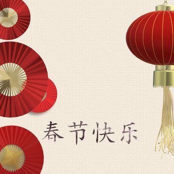 Template with paper fans, Chinese lantern over yellow pastel background, Chinese New Year, Background. Gold text Chinese translation Happy New Year. 3D rendering