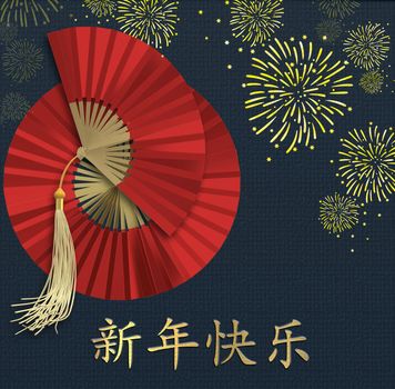 Happy Chinese New Year. Red paper fans, fire work over blue background. Traditional Holiday Lunar New Year. Gold text Chinese translation Happy New Year. 3D illustration