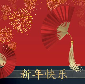 Happy Chinese New Year. Red paper fans, fireworks over blue background. Traditional Holiday Lunar New Year. Gold text Chinese translation Happy New Year. 3D illustration