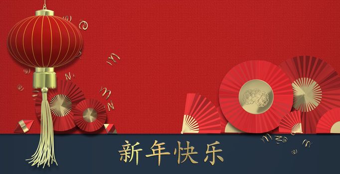 Chinese New Year banner. Red lanterns, paper fans over red background. Text Chinese translation Happy New Year. 3D rendering