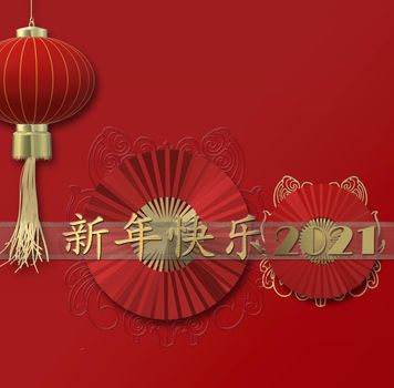 Happy Chinese New Year. Red paper fans, lantern, on red background. Traditional Holiday Lunar New Year. Gold text Chinese translation Happy New Year. 3D illustration