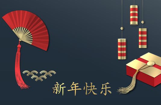Chinese new year. Gift box, fans, tassel, red oriental Chinese crackers, oriental symbols on blue. Greetings, invitation, poster, brochure. Gold text Chinese translation Happy New Year. 3D render