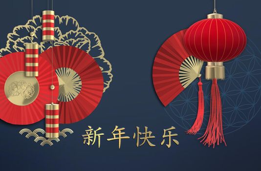 Chinese new year. Oriental fans, tassel, red oriental crackers, oriental Asian symbols on blue. New Year greeting, invitation, Gold Chinese text Happy New Year. 3D render
