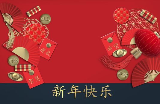 Chinese new year. Lantern, fans, tassel, crackers. Oriental Asian symbols on red. Lucky envelopes coins with text Chinese translation Luck, Hope, Wisdom. Gold Chinese text Happy New Year. 3D render