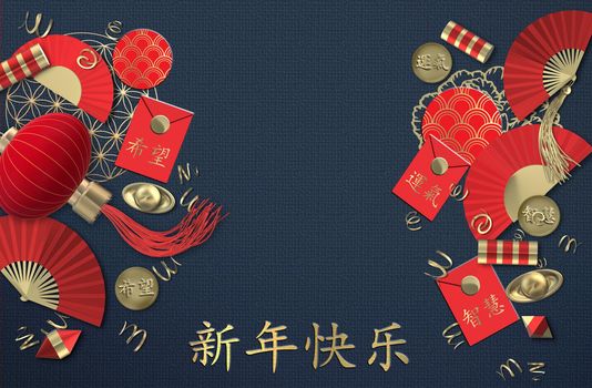 Chinese new year. Lantern, fans, crackers. Oriental Asian symbols on blue. Lucky envelopes coins with text Chinese translation Luck, Hope, Wisdom. Gold Chinese text Happy New Year. 3D render