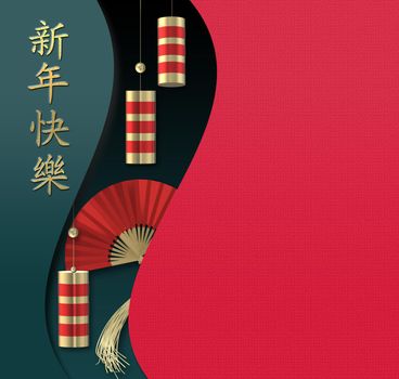 Chinese new year. Oriental Chinese crackers, fan on blue red. Greetings, invitation, poster, brochure. Gold text Chinese translation Happy New Year. 3D render