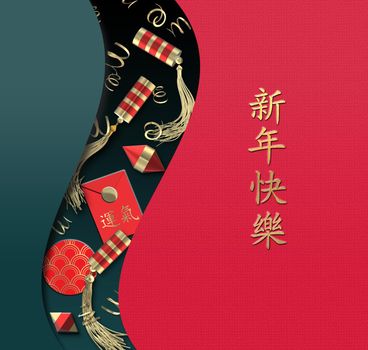 Chinese New Year card. Asian clouds and patterns, Asian red gold crackers, lucky envelope with text Chinese translation Luck. Gold Chinese text Happy New Year. Place for text, mock up. 3D illustration