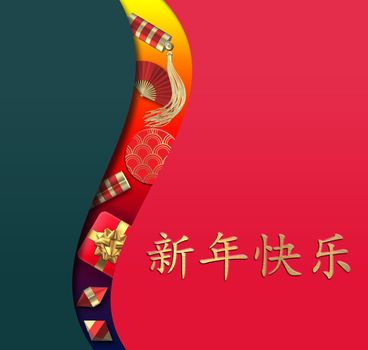 Chinese new year. Gift box, fans, crackers. Oriental Asian symbols on curve red blue. Gold Chinese text Happy New Year on red background. 3D render