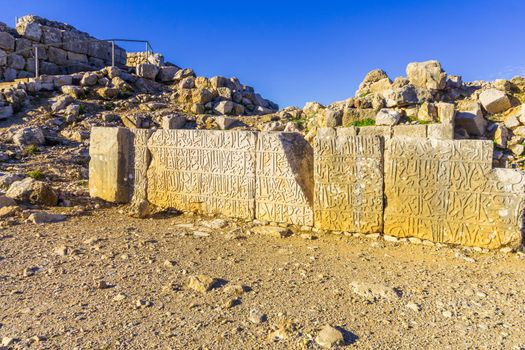 Nimrod, Israel - February 09, 2021: View of the Baybars inscription (Mamluk period, 1275), in the Medieval Nimrod Fortress, the Golan Heights, Northern Israel