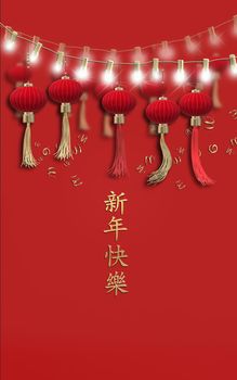 Red gold traditional Chinese lanterns on string of lights on red background. Template for Chinese festival celebration. Text Happy Chinese new year, 3D rendering illustration