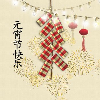 Fire Cracker of Chinese New Year, Oriental Chinese New Year firecrackers, lanterns, fireworks, string of lights on pastel yellow background. Place for text, Text Happy Chinese new year. 3D rendering