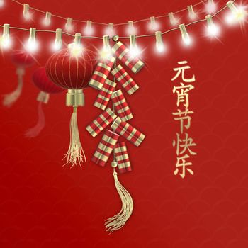 Fire Cracker, lanterns of Chinese New Year festival, on red background. Gold Chinese text Happy Lantern festival. 3D rendering