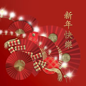 Chinese symbols of new year festival. Oriental Chinese crackers, fan, lucky coins with text Wisdom, Hope on red. Greetings, invitation, poster. Gold text Chinese translation Happy New Year. 3D render