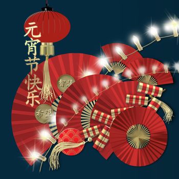 Chinese symbols of Lantern and new year festival. Oriental Chinese crackers, fan, lucky coins with text Wisdom, Hope on red. Greetings, invitation, poster. Gold text Chinese translation Happy New Year. 3D render