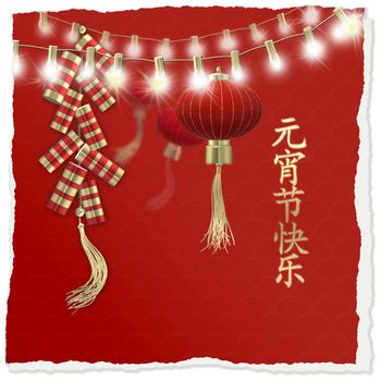 Fire Cracker, lanterns of Chinese New Year and Lantern festival, on red background. Gold Chinese text Happy Lantern festival. 3D rendering