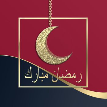 Crescent moon background for Ramadan celebration card. Ramadan greeting cards. Arabic text translation Happy Ramadan. 3d render