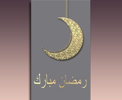 Crescent moon background for Ramadan celebration card over pastel grey. Ramadan greeting cards. Arabic text translation Happy Ramadan. 3D render